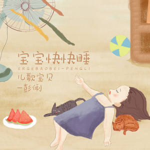 情色怡红午夜影视
