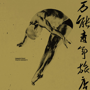 情色怡红午夜影视
