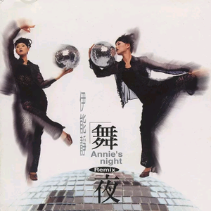 情色怡红午夜影视
